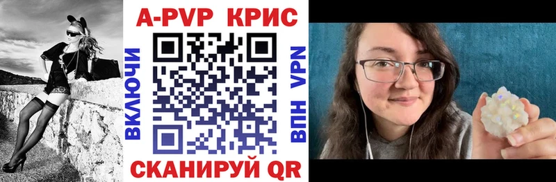 Альфа ПВП СК КРИС Чаплыгин