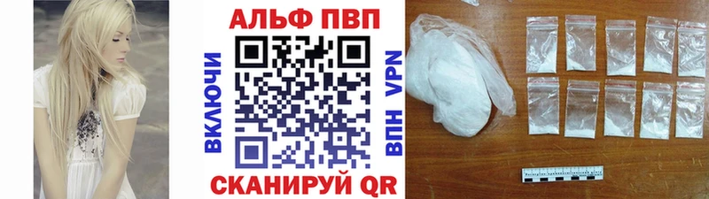 наркота  Чаплыгин  дарк нет телеграм  A PVP СК 