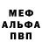 АМФЕТАМИН VHQ Kevin Deuner