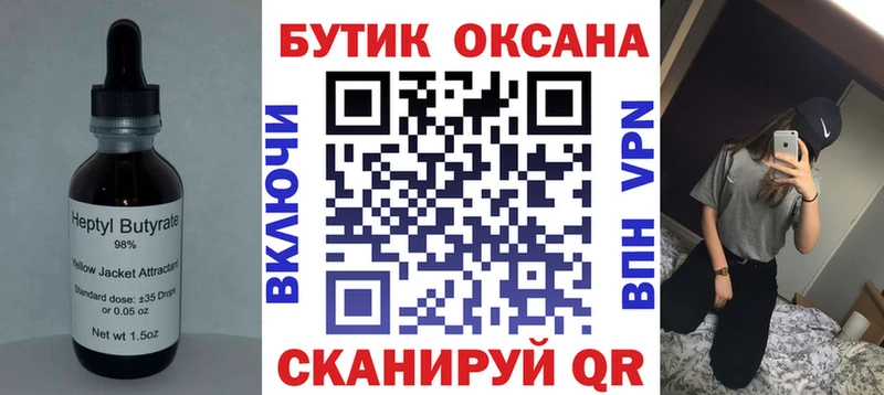 мориарти Telegram наркота Чаплыгин Бутират вода