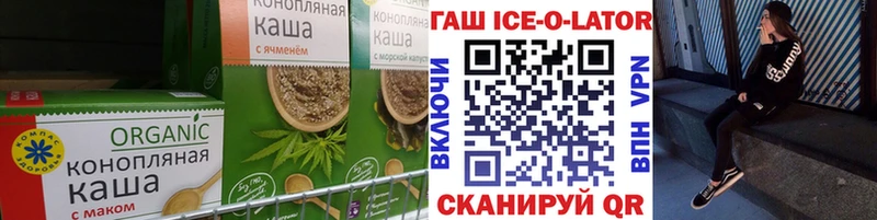 цена наркотик Чаплыгин Cannafood конопля