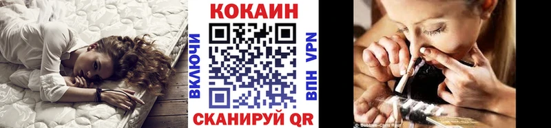 купить наркотики сайты  kraken онион  Кокаин FishScale  Чаплыгин 