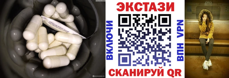 ЭКСТАЗИ VHQ  OMG ONION  Чаплыгин 