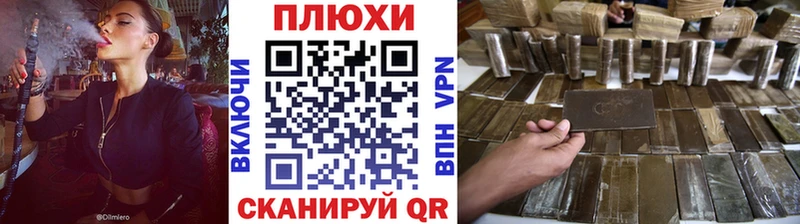 даркнет сайт  Чаплыгин  Гашиш VHQ 