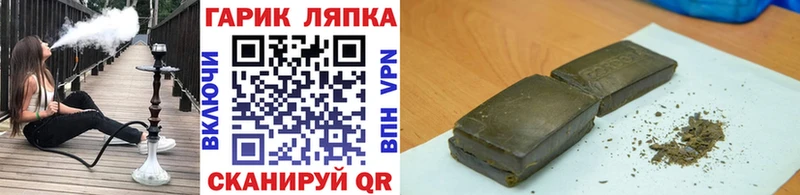 ГАШ Premium Чаплыгин
