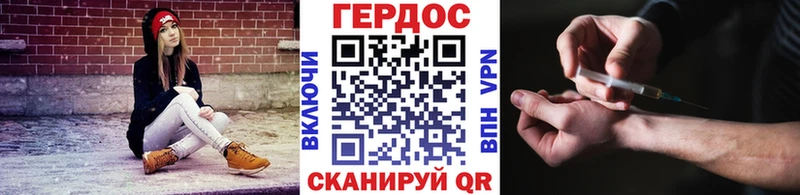 ГЕРОИН гречка  как найти   Чаплыгин 