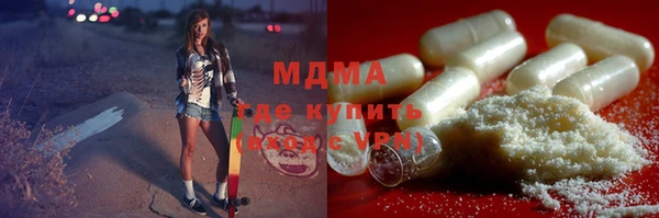 мефедрон мука Алексин