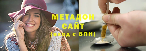 мефедрон мука Алексин
