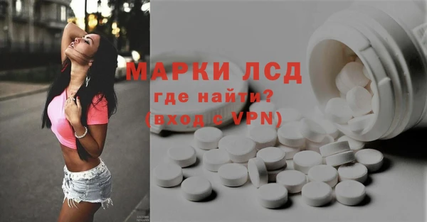 соль курить ск Алексеевка