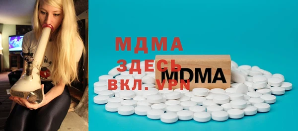 мефедрон мука Алексин