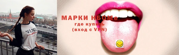 соль курить ск Алексеевка