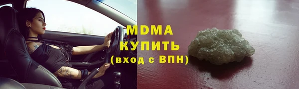 соль курить ск Алексеевка