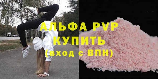 мефедрон мука Алексин