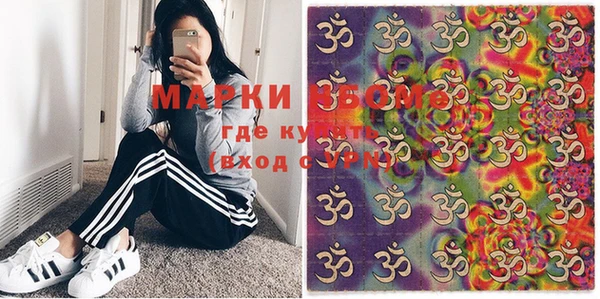 мефедрон мука Алексин