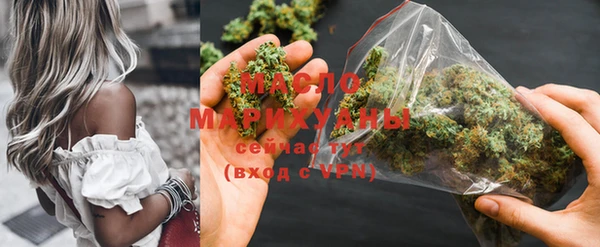 мефедрон мука Алексин