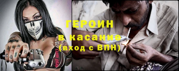 ALPHA-PVP Михайлов
