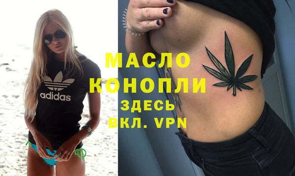 мефедрон мука Алексин