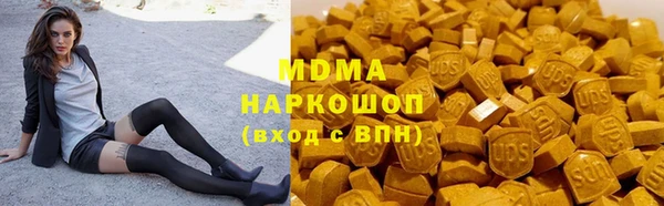 герыч Михайловка