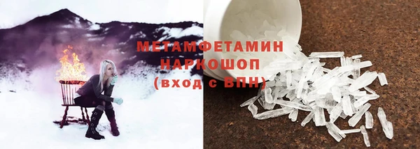 мефедрон мука Алексин