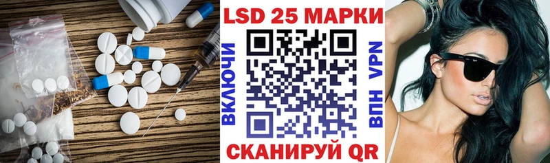 LSD-25 экстази ecstasy  как найти   блэк спрут зеркало  Чаплыгин 