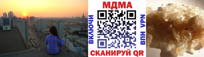 МДМА crystal  Чаплыгин 