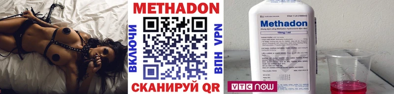 Метадон кристалл  ссылка на мегу ССЫЛКА  Чаплыгин 