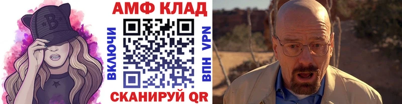 как найти закладки  Чаплыгин  МЕТАМФЕТАМИН Methamphetamine 