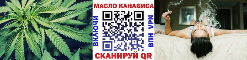 Дистиллят ТГК гашишное масло  KRAKEN сайт  Чаплыгин 