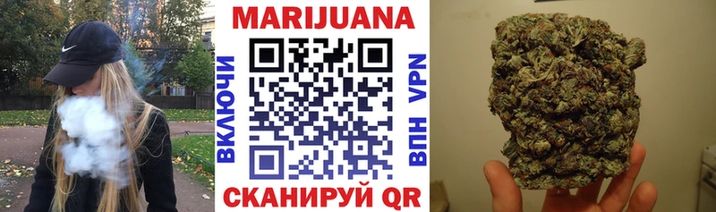Бошки марихуана LSD WEED площадка состав Чаплыгин